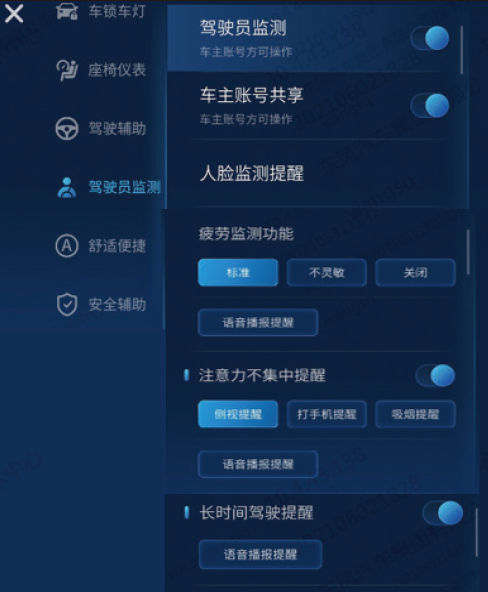 image-20210714112740271