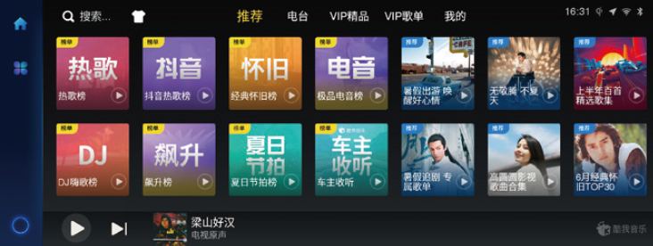 image-20210714115252628