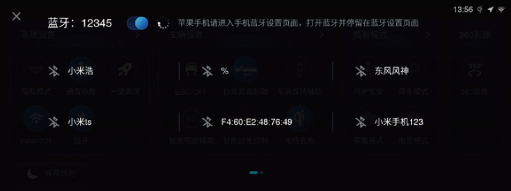 image-20210714115536754