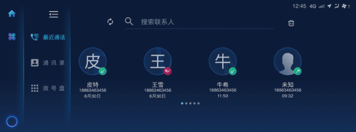 image-20210714115624172