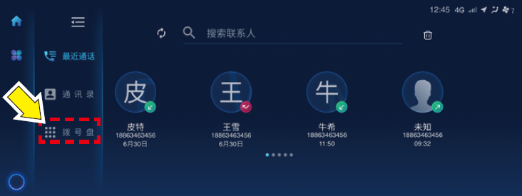 image-20210714115719397