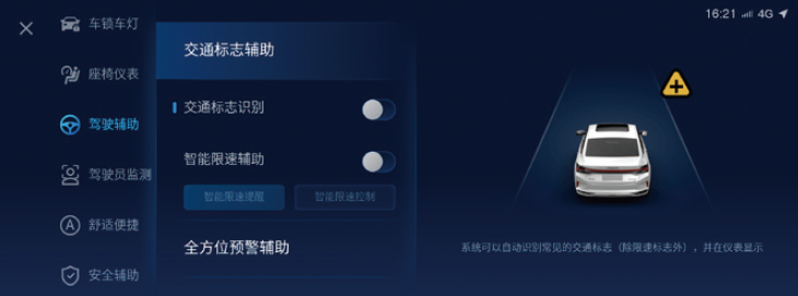 image-20210714133451322