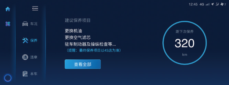 image-20210714133808723