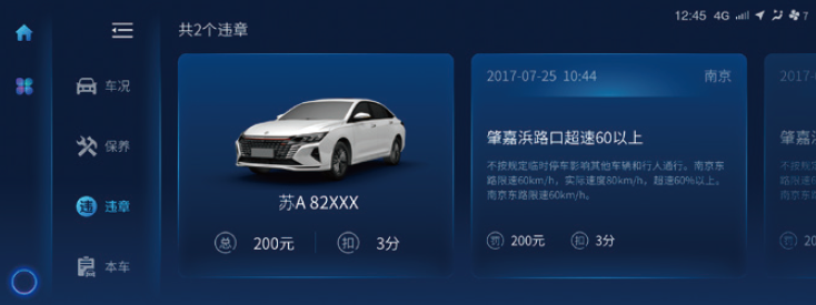 image-20210714133915519