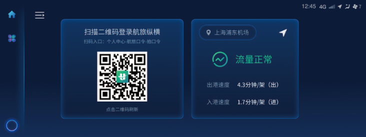 image-20210714133940140