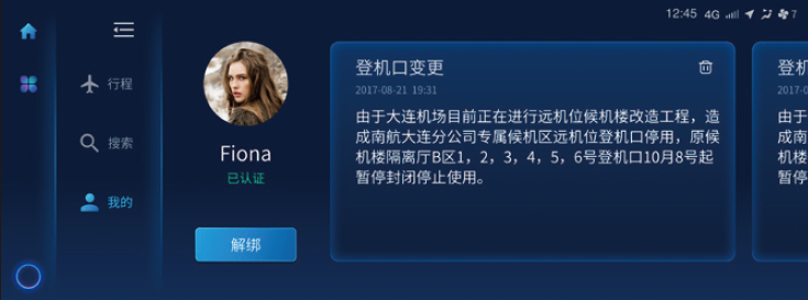 image-20210714134035735