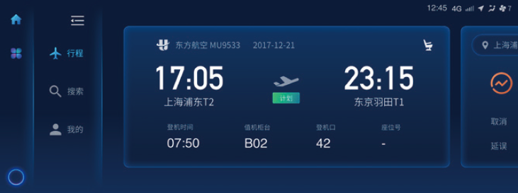 image-20210714134059695