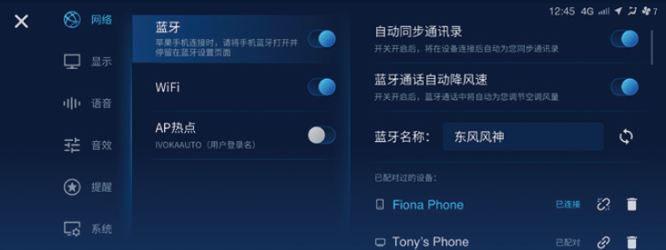 image-20210714134152446