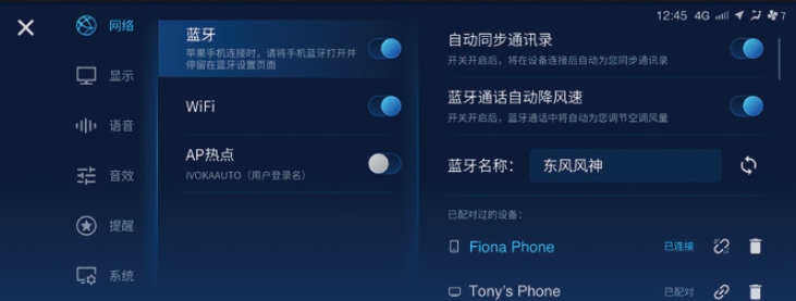 image-20210714134222876