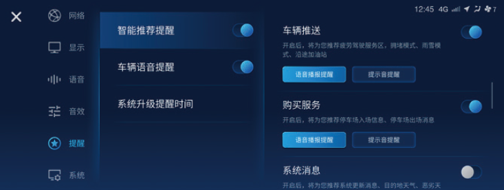 image-20210714134931406