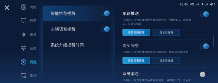 image-20210714134956346