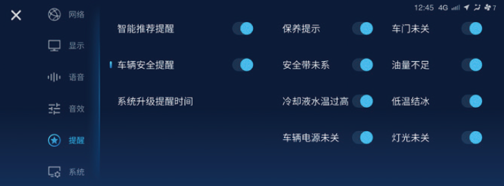 image-20210714135014204