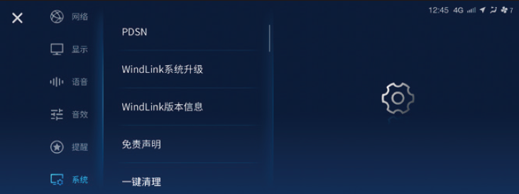 image-20210714135116154