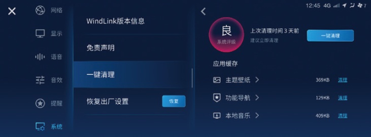 image-20210714135135151