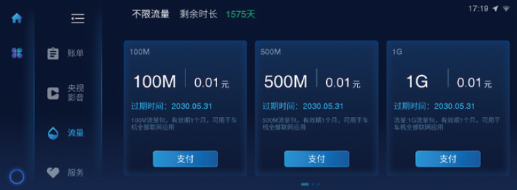 image-20210714135223511