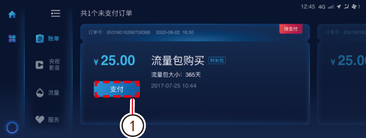 image-20210714135243779