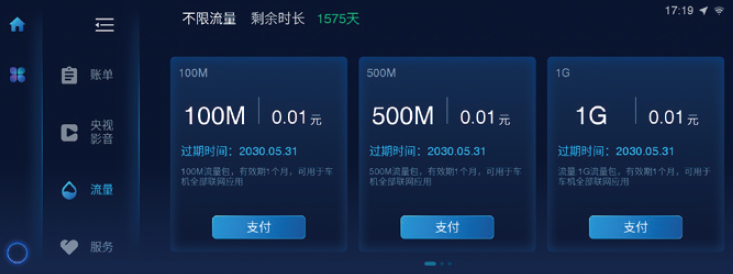 image-20210714135304796