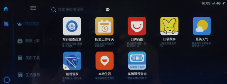 image-20210714135525390