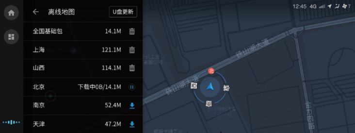 image-20210714140859071