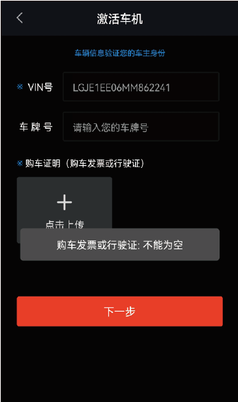 image-20210719105208376