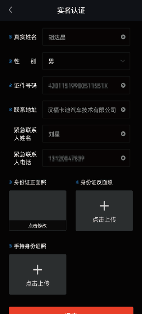 image-20210719105303472