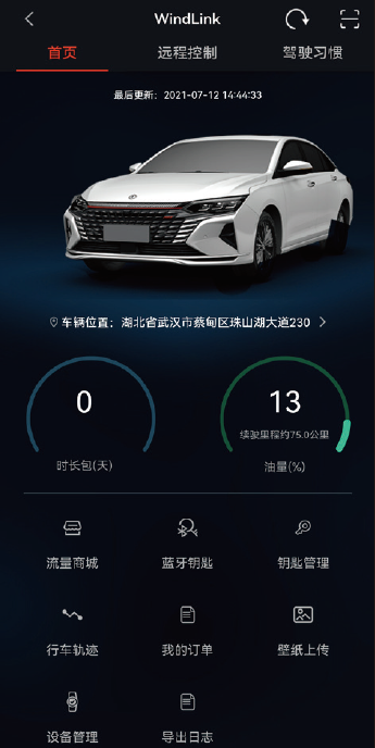 image-20210719112038609