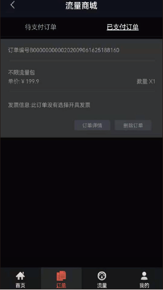 image-20210719112801481