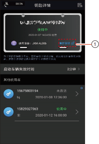 image-20210719134837761