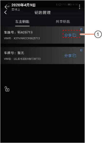 image-20210719135029155