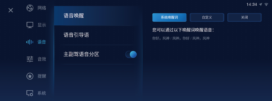 image-20210719140210088