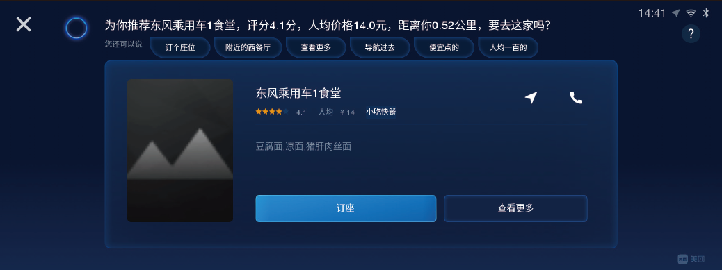 image-20210719140646691