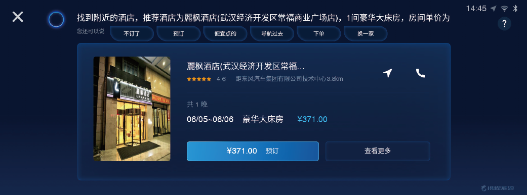 image-20210719140853040