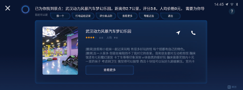 image-20210719141005150