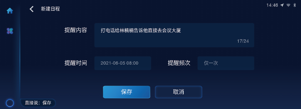 image-20210719141053466