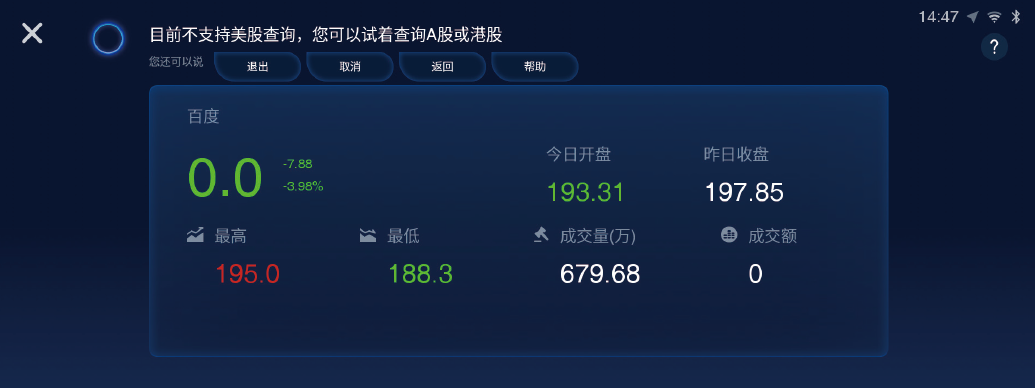 image-20210719141339869