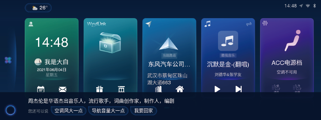 image-20210719141413852