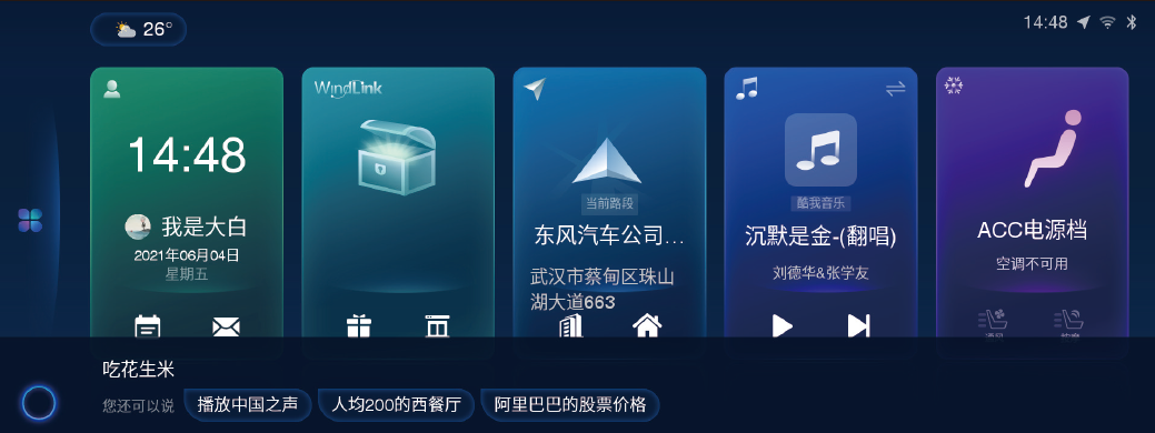 image-20210719141449741