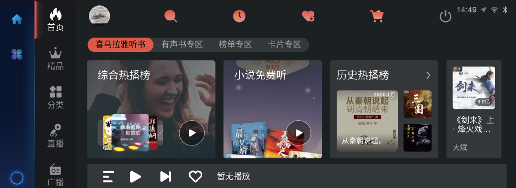 image-20210719142624832