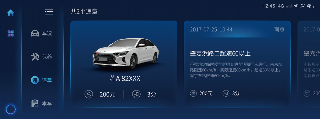 image-20210719143054976