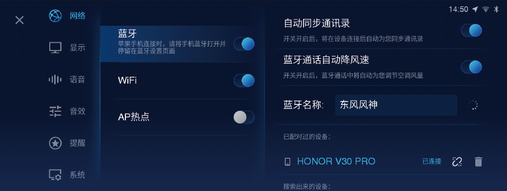 image-20210719143519948