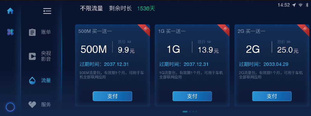 image-20210719143645452