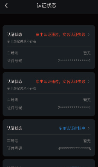 image-20210719152509688