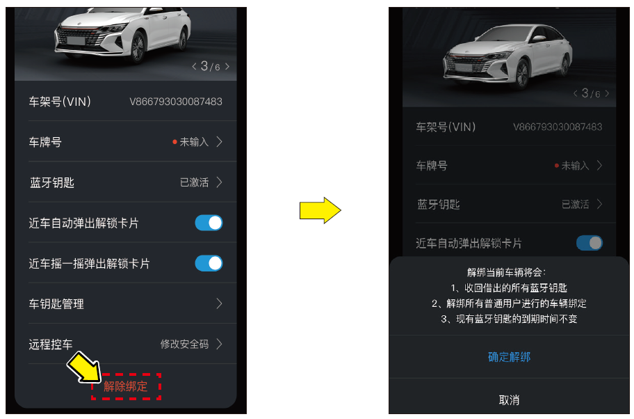 image-20210719153130710