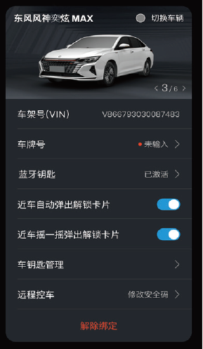 image-20210719153549841