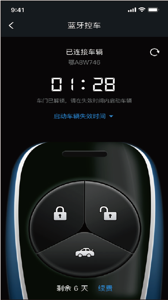 image-20210719154243021