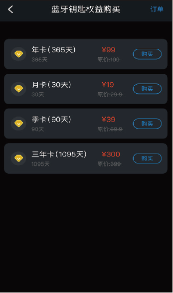 image-20210719154432832