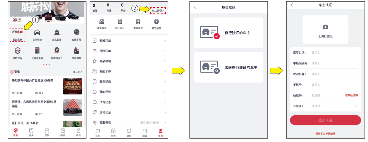 image-20210721164739303