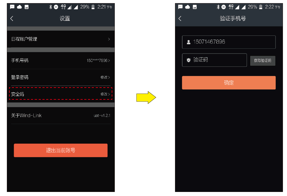 image-20210721164935236