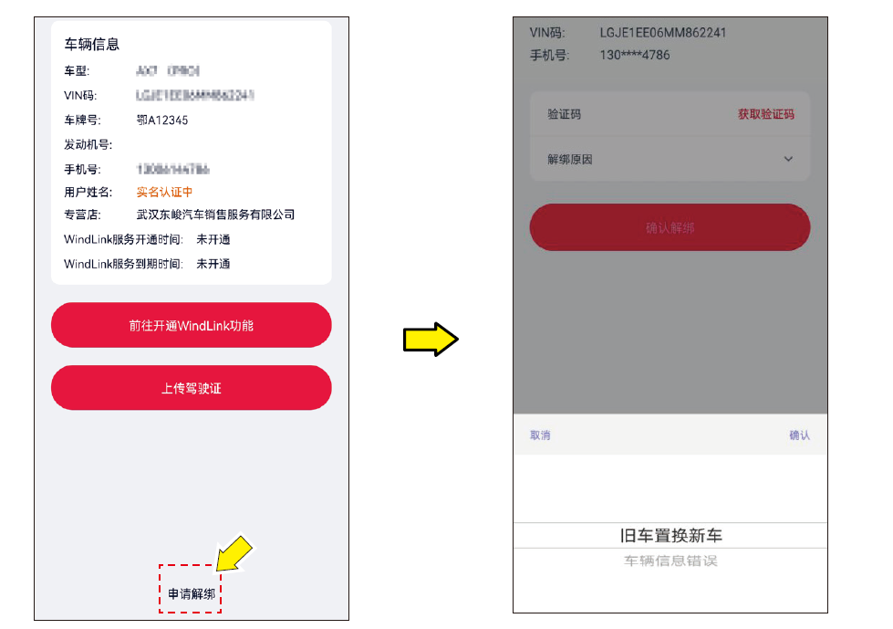 image-20210721165056423