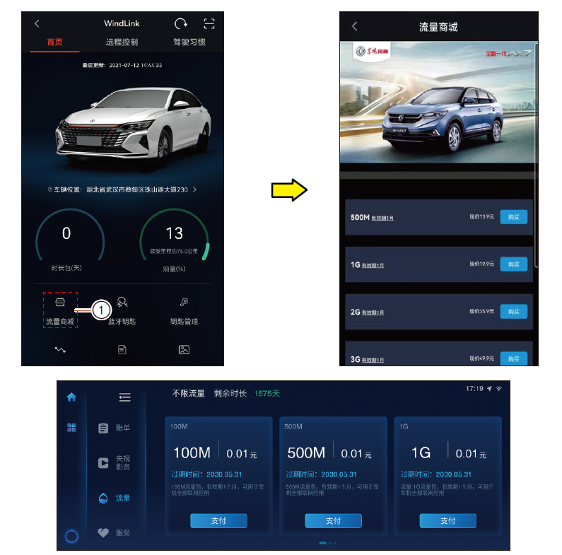 image-20210721165216552